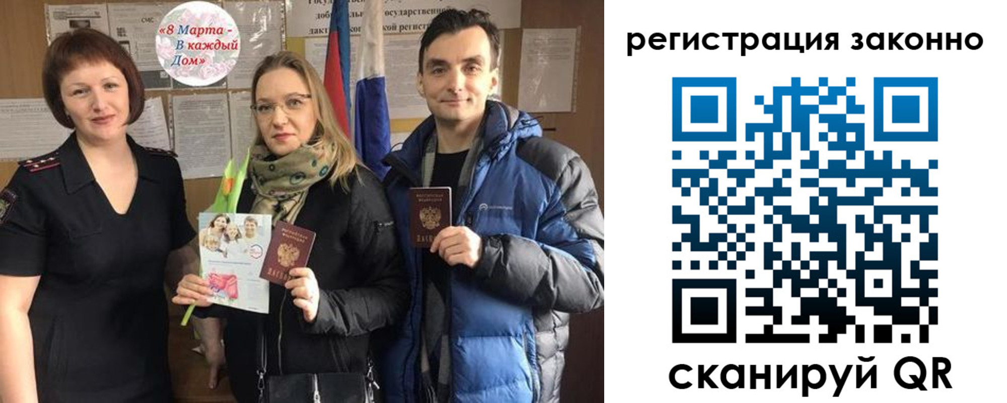 прописка для кредита в Шуе