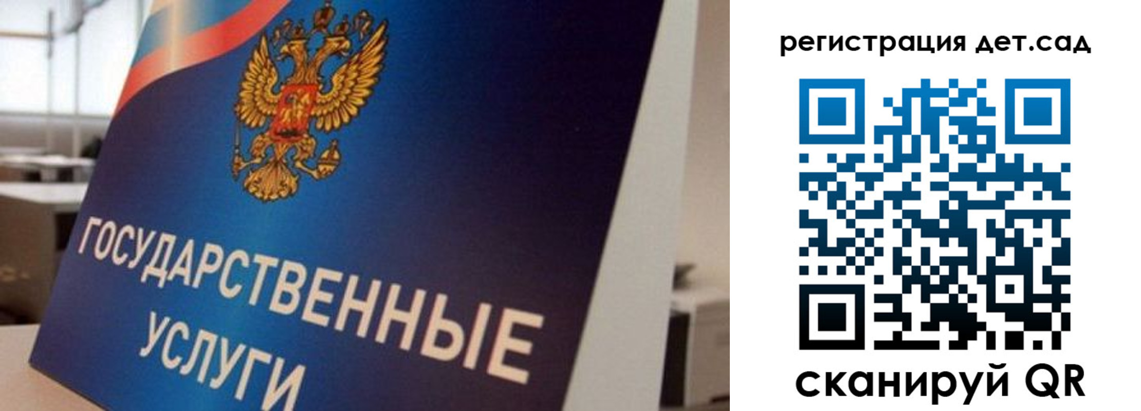 прописка штамп в Шуе