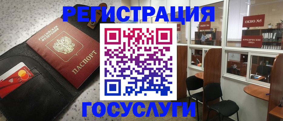 прописка от собственника в Шуе