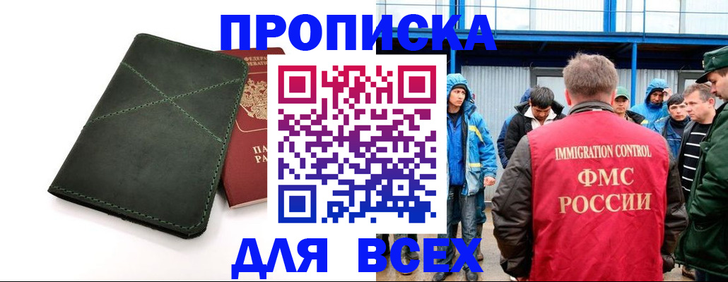 форма 3 в Шуе